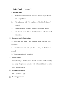人教版新起点英语一年级下册《Unit 4 Food lesson 1》公开课教案设计3