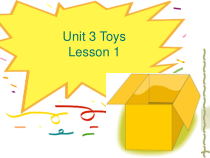 人教版新起点英语一年级下册《Unit 3 Toys lesson 1》精品PPT课件4