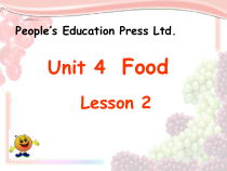 人教版新起点英语一年级下册《Unit 4 Food lesson 2》优质课PPT课件3
