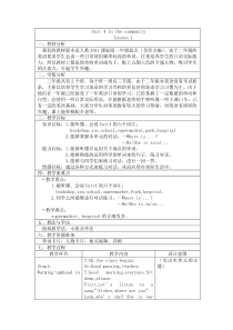 人教版新起点英语二年级上册《Unit 4 In the community lesson 1》公开课教案设计1