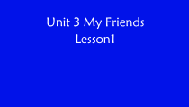 人教版新起点英语二年级上册《Unit 3 My Friends lesson 1》公开课PPT课件2