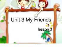 人教版新起点英语二年级上册《Unit 3 My Friends lesson 3》教学PPT课件2