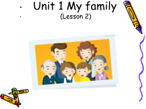 人教版新起点英语二年级上册《Unit 1 My Family lesson 2》教学PPT课件2(1)