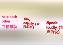 人教版新起点英语二年级上册《Unit 3 My Friends lesson 1》PPT课件1(1)