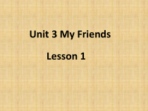 人教版新起点英语二年级上册《Unit 3 My Friends lesson 1》PPT课件4