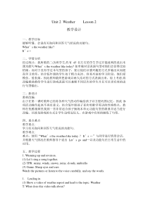 人教版新起点英语二年级下册《Unit 2  Weather lesson 2》教案设计1