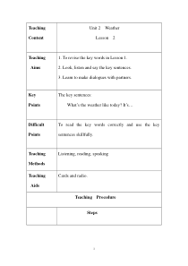 人教版新起点英语二年级下册《Unit 2 Weather lesson 2》教案设计3