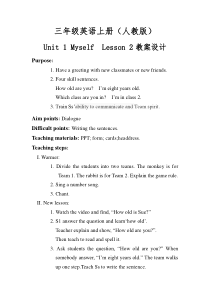 人教版新起点英语三年级上册《Unit 1 Myself lesson 2》教案设计1