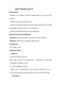 人教版新起点英语三年级上册《Unit 1 Myself lesson 2》精品教案设计3