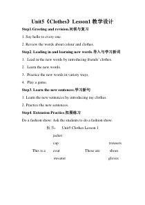 人教版新起点英语三年级上册《Unit 5 Clothes lesson 1》教案设计2