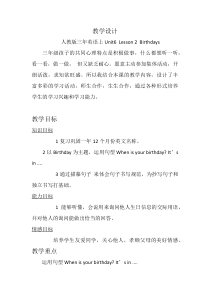 人教版新起点英语三年级上册《Unit 6 Birthdays lesson 2》集体备课教案3