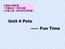人教版新起点英语三年级上册《Unit 4 Pets Fun Time》精品PPT课件1