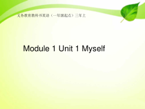 人教版新起点英语三年级上册《Unit 1 Myself lesson 1》PPT课件2