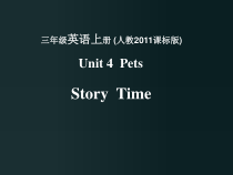 人教版新起点英语三年级上册《Unit 4 Pets Story Time》集体备课PPT课件3(1)