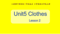 人教版新起点英语三年级上册《Unit 5 Clothes lesson 2》集体备课PPT课件2(1)