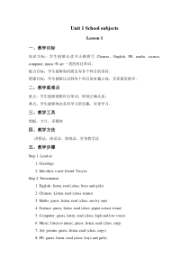 人教版新起点英语三年级下册《Unit 1 School Subjects Lesson 1》公开课教案设计3