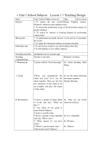 人教版新起点英语三年级下册《Unit 1 School Subjects Lesson 1》公开课教案设计4