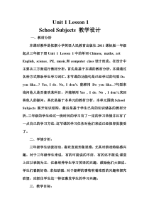 人教版新起点英语三年级下册《Unit 1 School Subjects Lesson 1》精品教案设计2