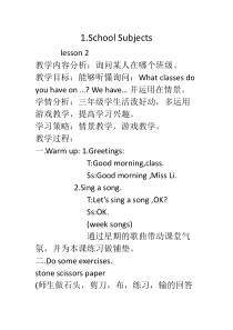 人教版新起点英语三年级下册《Unit 1 School Subjects Lesson 2》教案设计3
