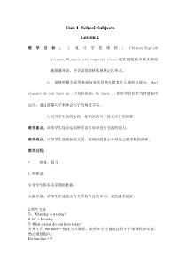 人教版新起点英语三年级下册《Unit 1 School Subjects Lesson 2》教学教案设计2