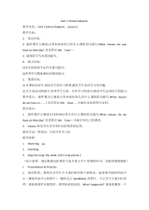 人教版新起点英语三年级下册《Unit 1 School Subjects Lesson 2》教案设计1
