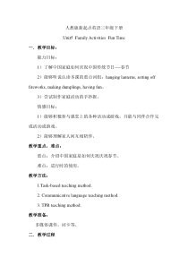 人教版新起点英语三年级下册《Unit 5 Family Actvities Fun Time》教案设计3