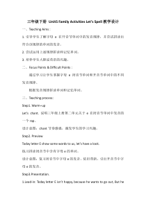 人教版新起点英语三年级下册《Unit 5 Family Actvities Let’s Spell》集体备课教案设计3