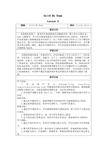 人教版新起点英语三年级下册《Unit 6 My Home Lesson 3》教案设计2