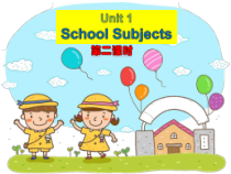 人教版新起点英语三年级下册《Unit 1 School Subjects Lesson 2》精品PPT课件4(1)