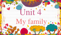 人教版新起点英语三年级下册《Unit 4 My Family Lesson 1》PPT课件3(1)