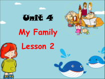 人教版新起点英语三年级下册《Unit 4 My Family Lesson 2》PPT课件4