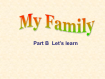 人教版新起点英语三年级下册《Unit 4 My Family Lesson 2》优质课PPT课件2