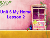 人教版新起点英语三年级下册《Unit 6 My Home Lesson 2》优质课PPT课件1