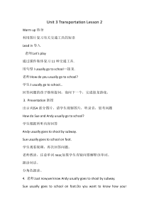 人教版新起点英语四年级上册《Unit 3 Transportation Lesson 2》教案设计1