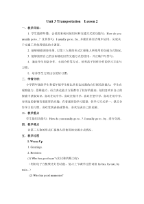 人教版新起点英语四年级上册《Unit 3 Transportation Lesson 2》优质课教案4