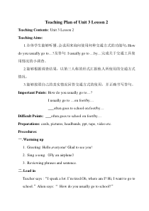 人教版新起点英语四年级上册《Unit 3 Transportation Lesson 2》精品教案设计2