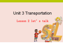 人教版新起点英语四年级上册《Unit 3 Transportation Lesson 2》优质课PPT课件4