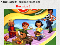 人教版新起点英语四年级上册《Revision 1》集体备课PPT课件1