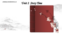 人教版新起点英语四年级上册《Unit 2 On the Weekend Story Time》PPT课件2(1)