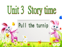 人教版新起点英语四年级上册《Unit 3 Story Time》PPT课件4