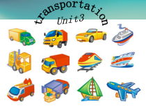 人教版新起点英语四年级上册《Unit 3 Transportation Lesson 1》公开课PPT课件2