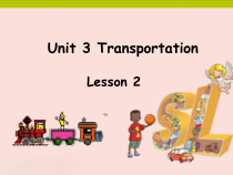 人教版新起点英语四年级上册《Unit 3 Transportation Lesson 2》PPT课件1