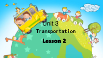 人教版新起点英语四年级上册《Unit 3 Transportation Lesson 2》教学PPT课件4