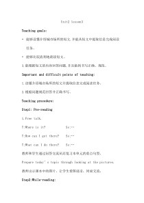 人教版新起点英语四年级下册《Unit 2 cities Lesson 3》集体备课教案设计3