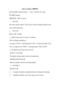 人教版新起点英语四年级下册《Unit 6 Countries Lesson 2》优质课教案3