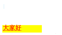 第十二章急性中毒患者的护理课件