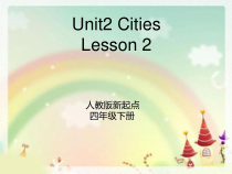 人教版新起点英语四年级下册《Unit  2 Cities Lesson 2》PPT课件