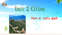 人教版新起点英语四年级下册《Unit  2 Cities Let’s Spell》精品PPT课件(1)