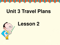 人教版新起点英语四年级下册《Unit 3 Travel Plans Lesson 2》优质课PPT课件1