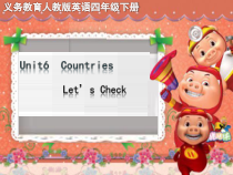 人教版新起点英语四年级下册《Unit 6 countries Let’s Check》集体备课PPT课件1